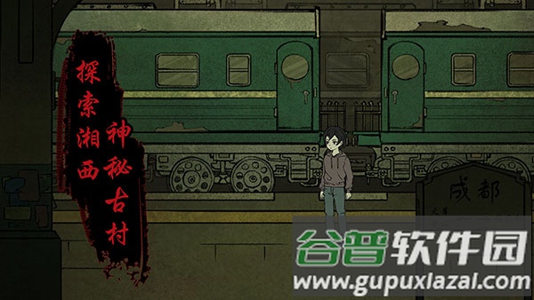 洞娘游戏下载安装截图2