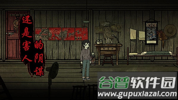 洞娘游戏下载安装截图3