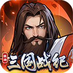 穿行三国官方下载v1.0