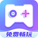 即游云电脑app最新版v1.5.5