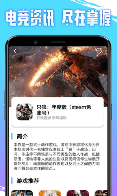 即游云电脑app最新版截图2