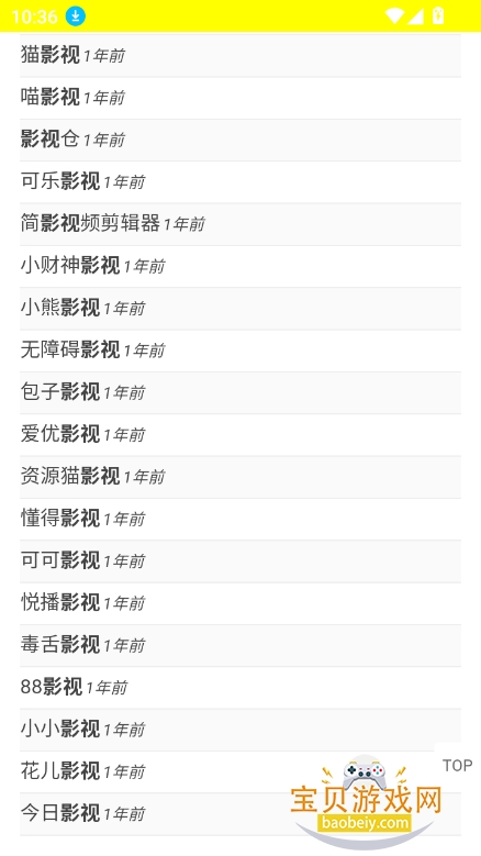 西部落搜索app官方最新版截图1