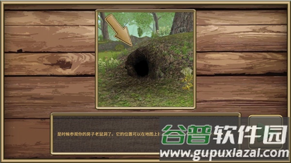 老鼠模拟器下载安装(Mouse Simulator)截图3