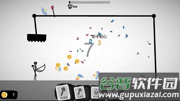 射偏就会死下载截图2