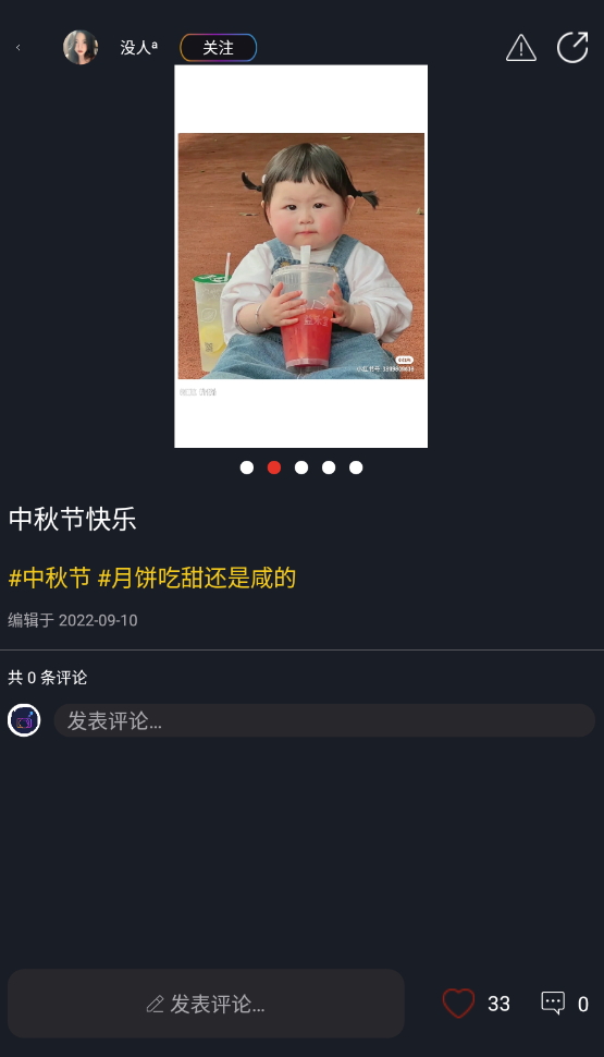 白日梦相机app最新版截图2