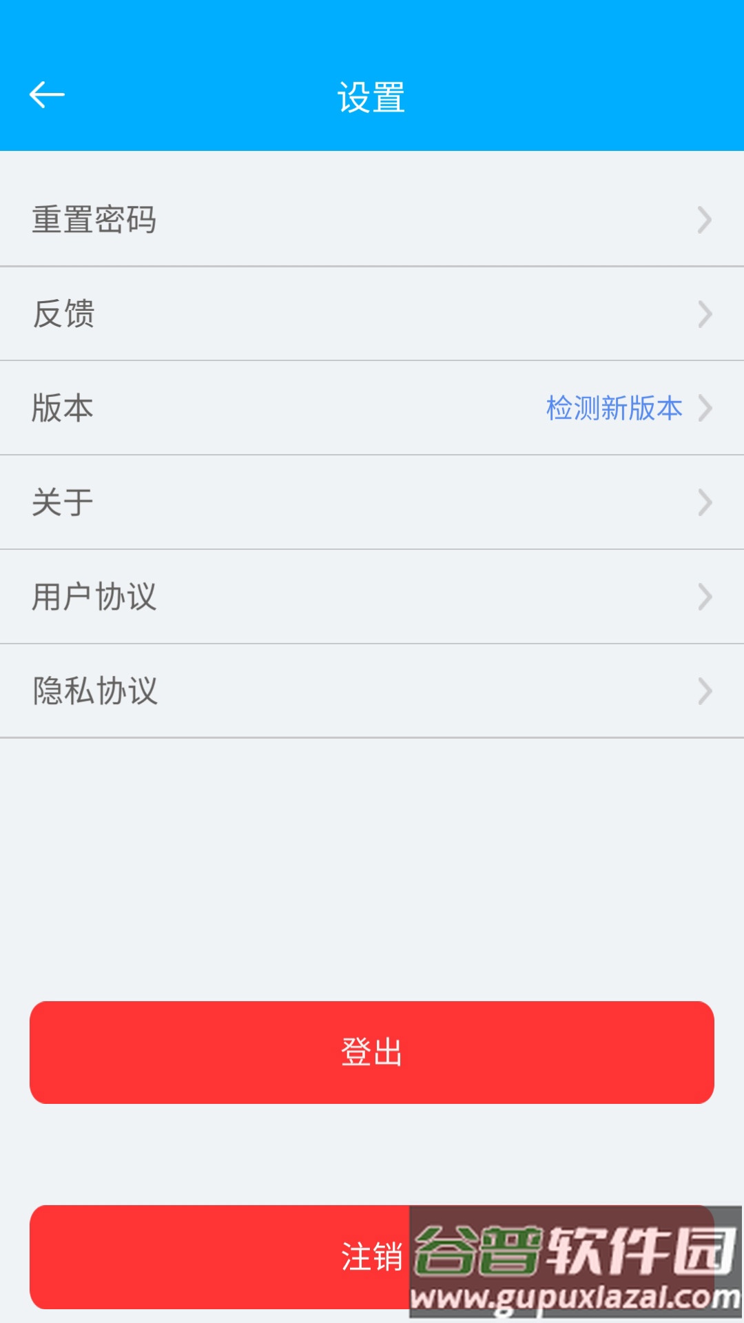 物理实验场软件截图2