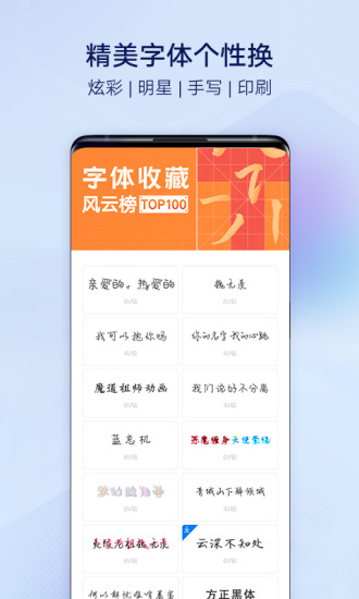 vivo主题商店官方正版截图2