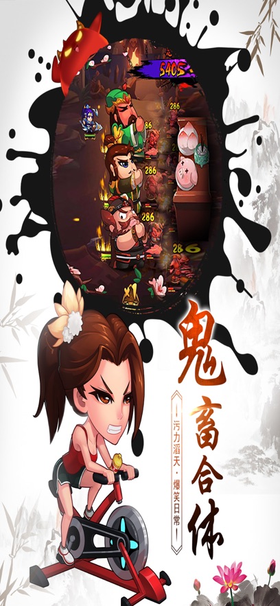 作妖计手游官方正版下载截图4