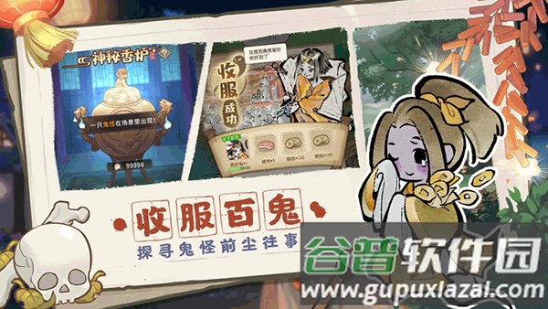 解忧小村落下载安装截图2