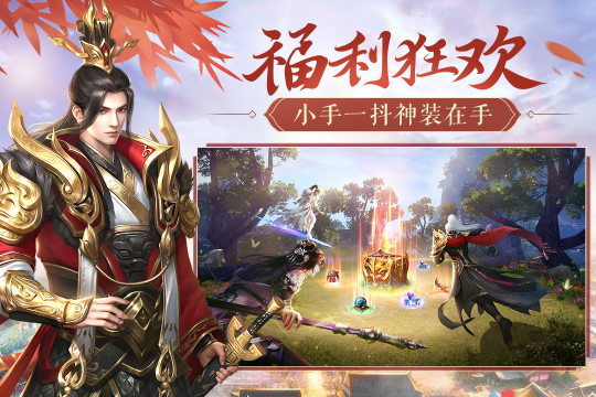 鸿图归来正版手游下载截图2