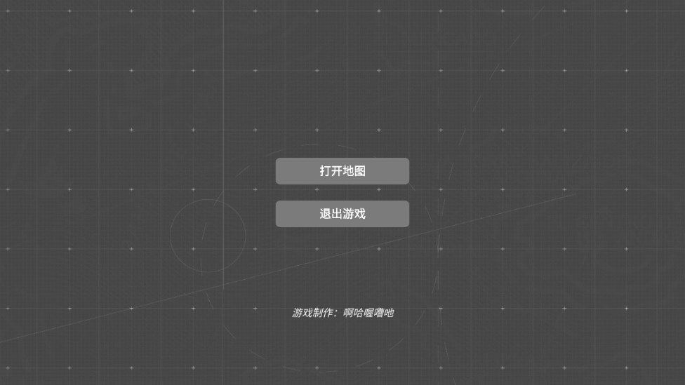 明日方舟泰拉地图最新版截图5