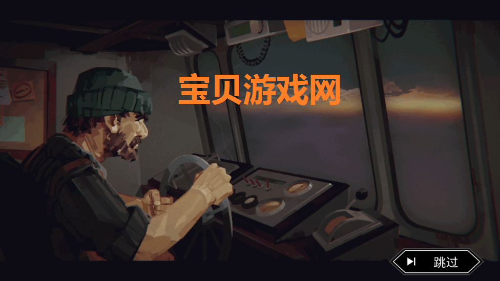 渔帆暗涌内置辅助菜单版截图2
