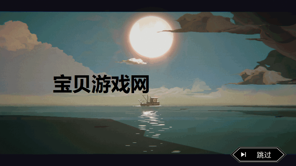 渔帆暗涌内置辅助菜单版截图3