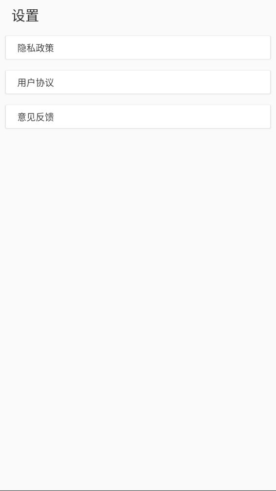 像素图生成器APP 截图4