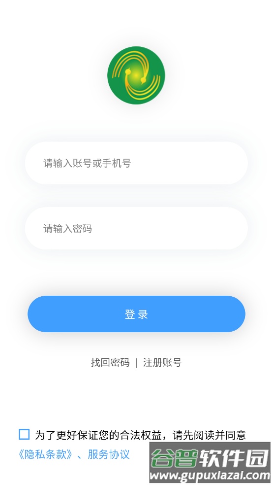 习传阅读app截图2