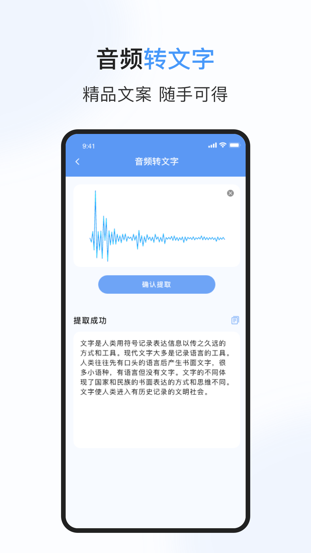 句易查词APP 安卓版截图3