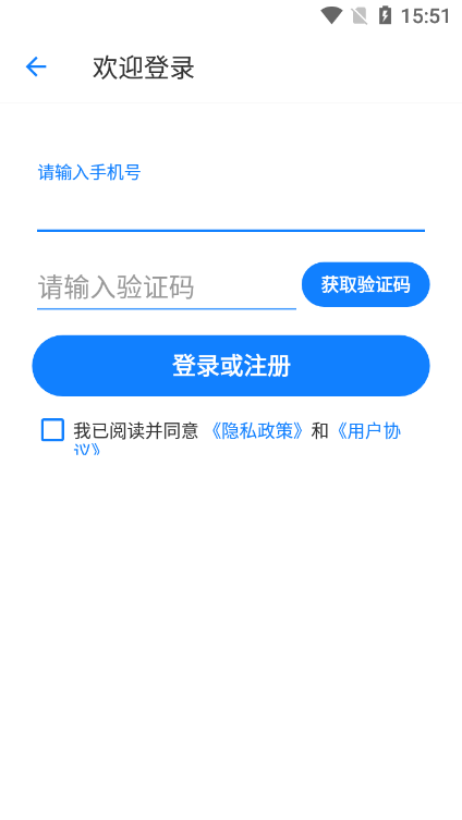 远程控制精灵app客户端截图2