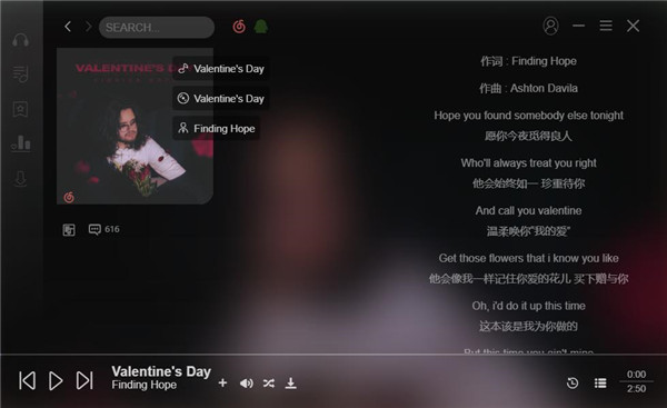 soso music(可以下载所有付费歌曲) 截图4