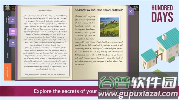酿造物语安卓版下载(Hundred Days)截图2