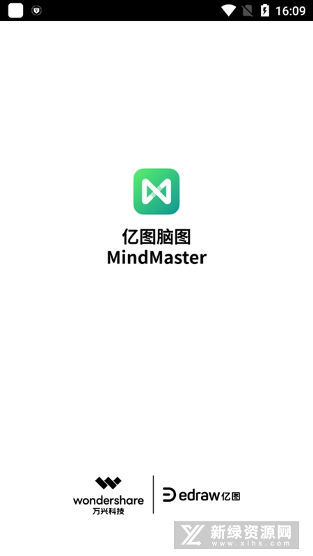 思维导图MindMaster官方安卓版(亿图思维导图软件)截图1
