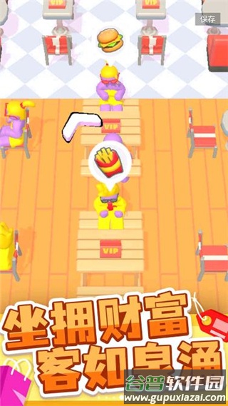 商场大玩家免广告正版下载截图2