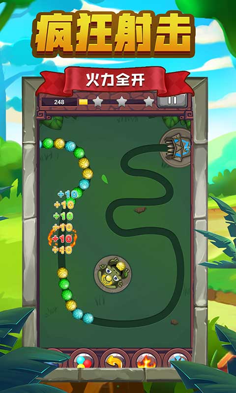祖玛传说无限关卡版无限挂机版 安卓版截图2