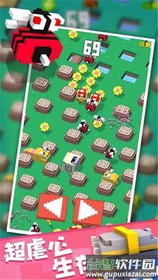 方块冒险下载安装截图1