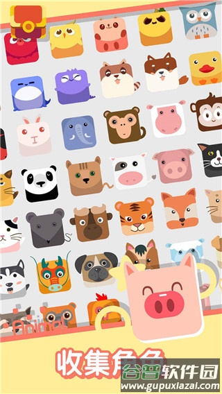 动物一笔画完下载最新版截图3