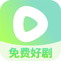 微剧大师app免费看短剧v1.0.0