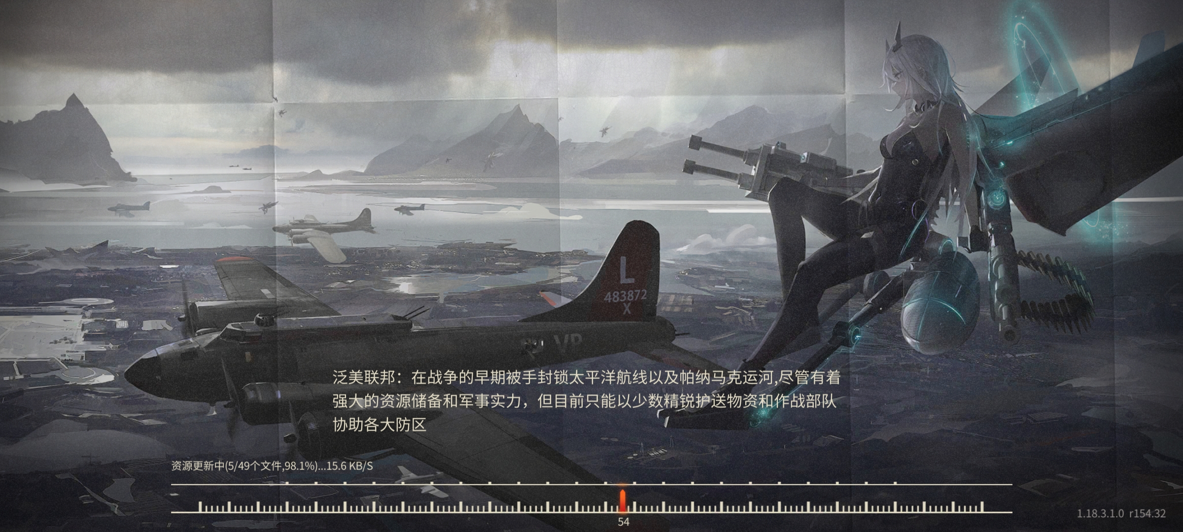 湮灭边界线官服最新版截图1