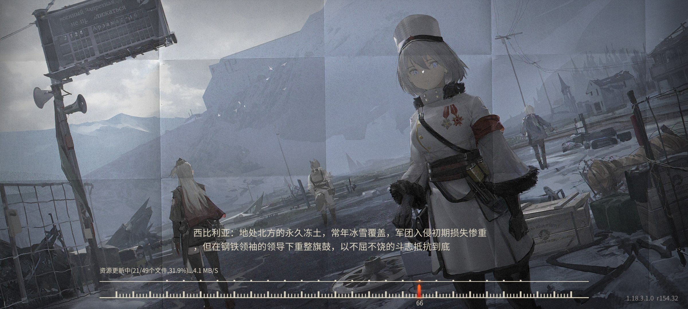 湮灭边界线官服最新版截图2