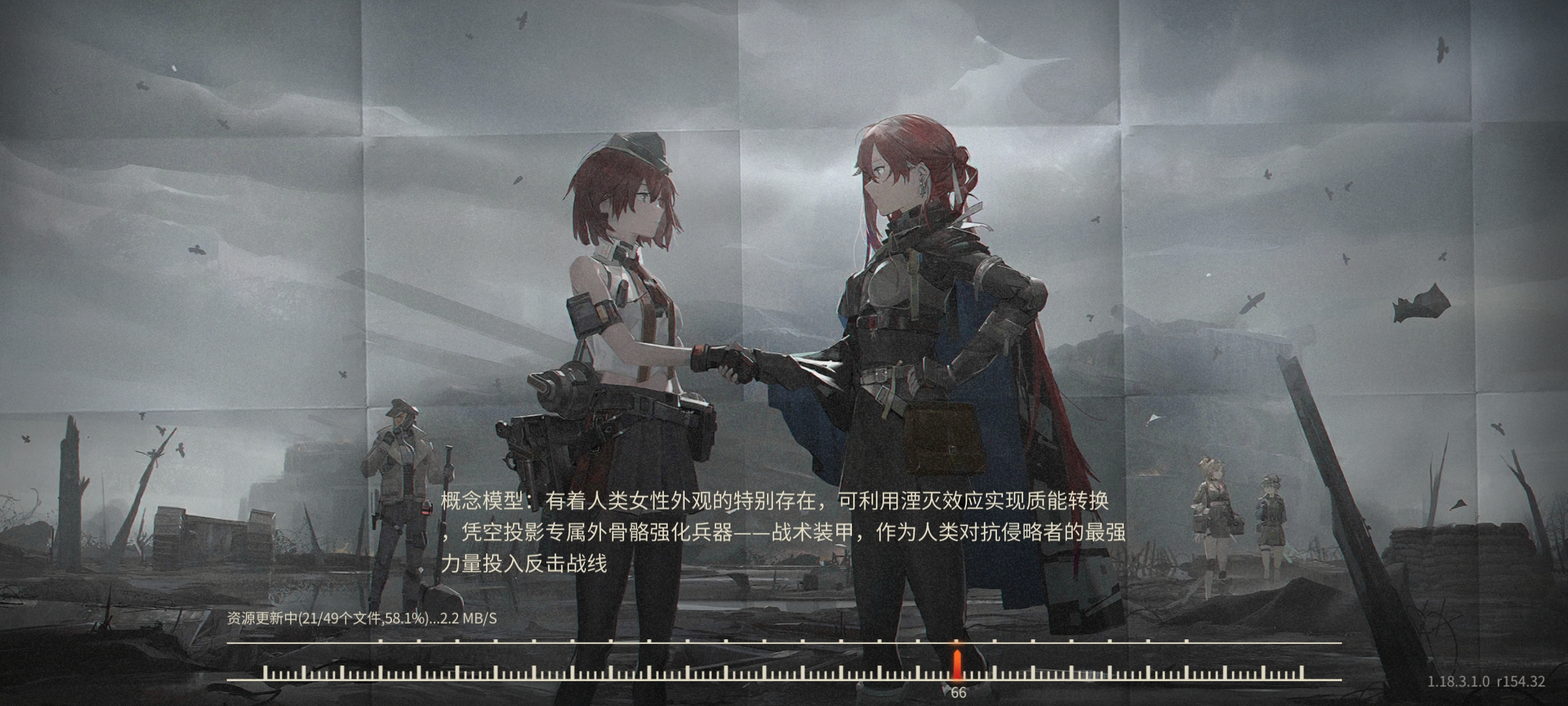 湮灭边界线官服最新版截图3