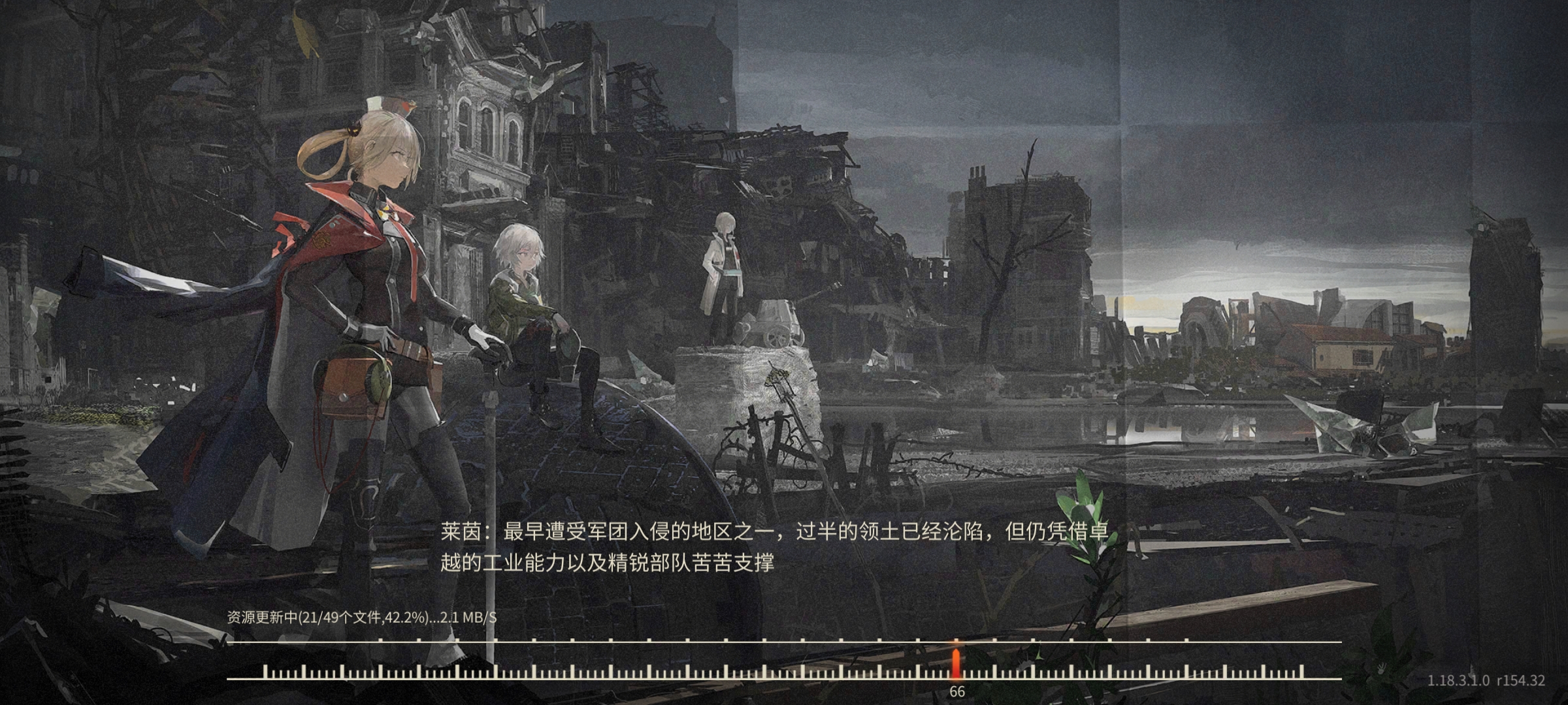 湮灭边界线官服最新版截图4