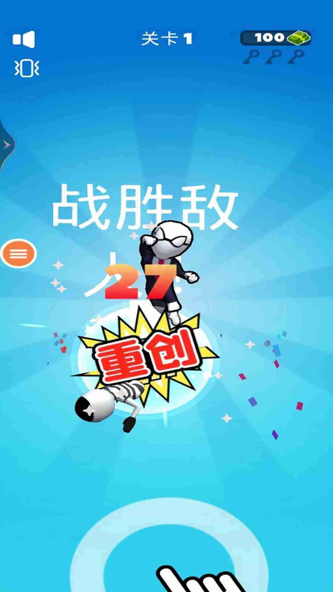 超级英雄蜘蛛侠无限金币版无敌版 安卓版截图1