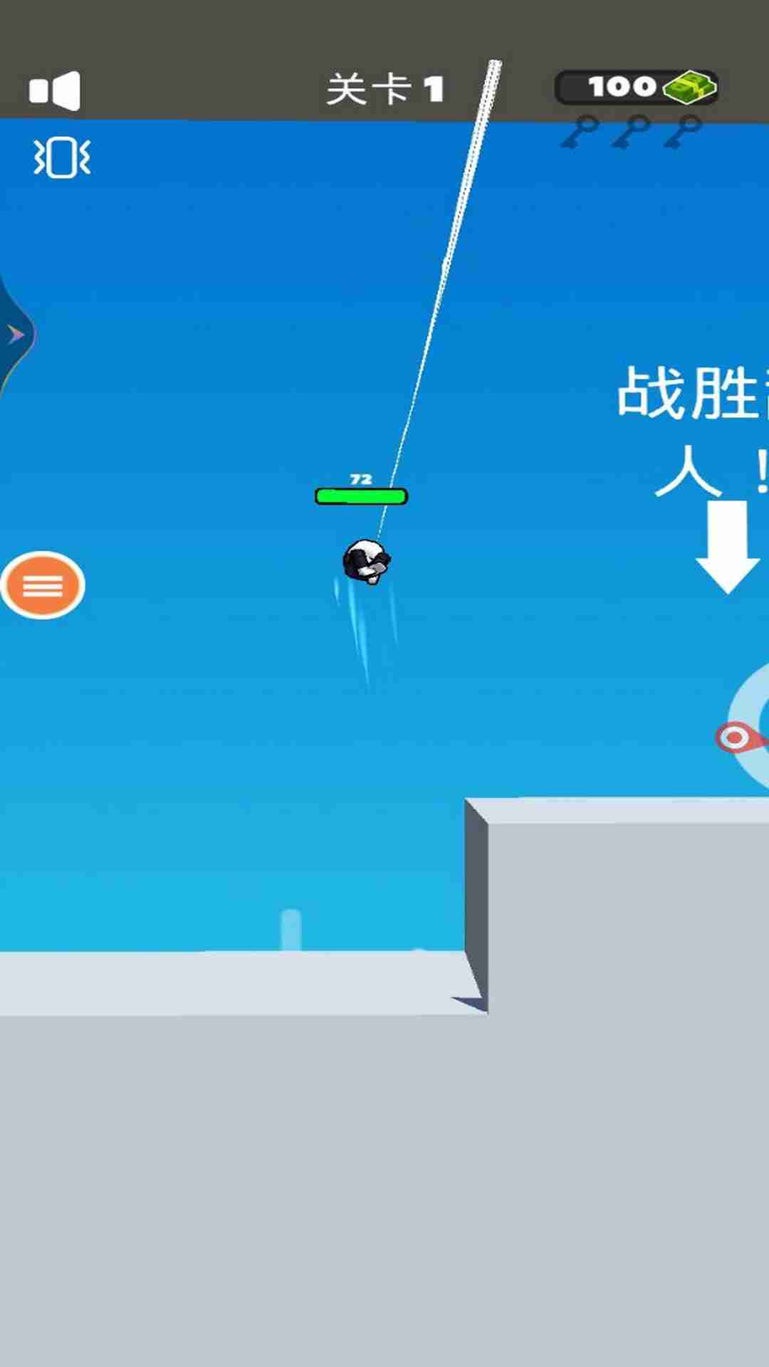超级英雄蜘蛛侠无限金币版无敌版 安卓版截图2