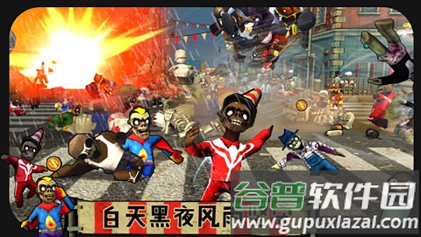 打僵僵下载安装截图1