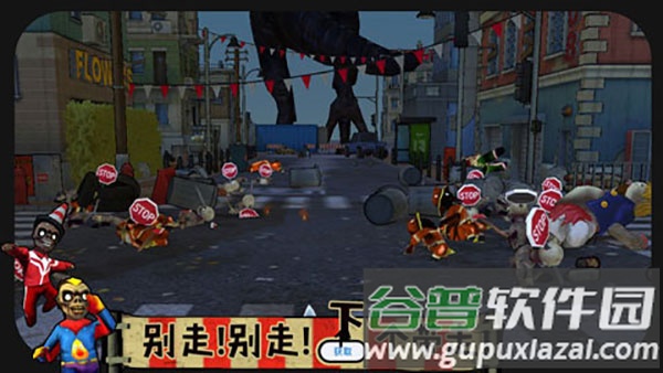 打僵僵下载安装截图2
