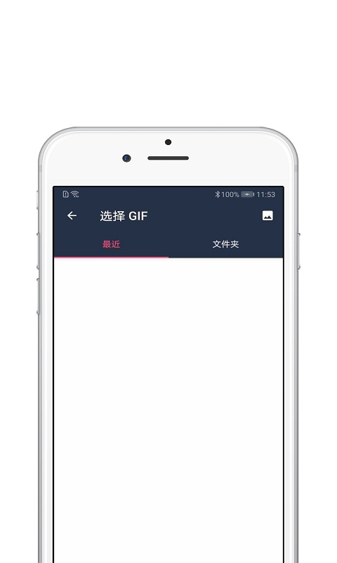 avbobo动图app 截图2