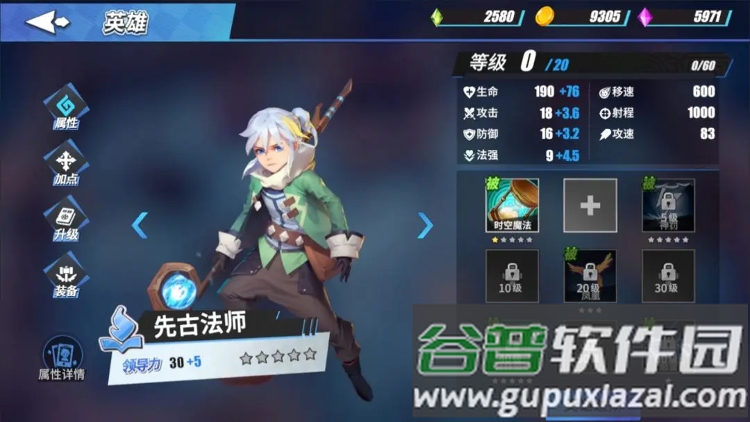 物质与魔法下载截图1