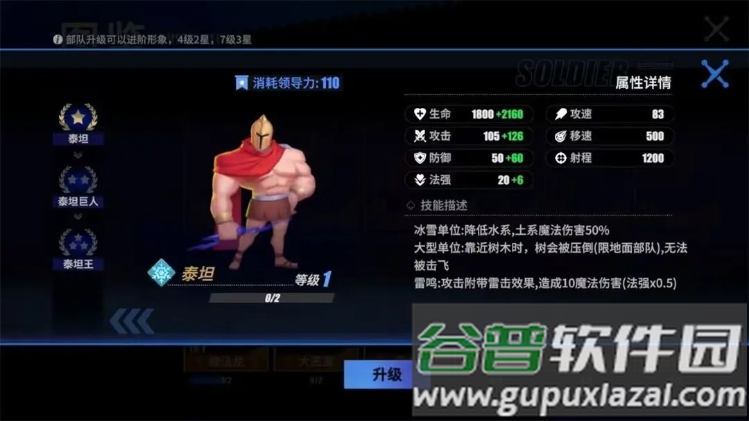 物质与魔法下载截图2