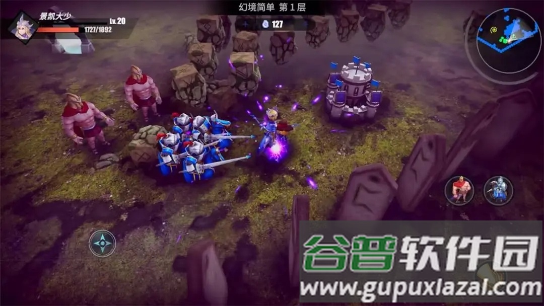 物质与魔法下载截图3