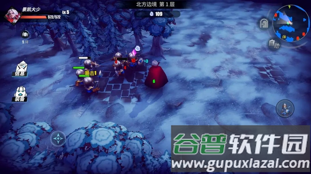 物质与魔法下载截图4