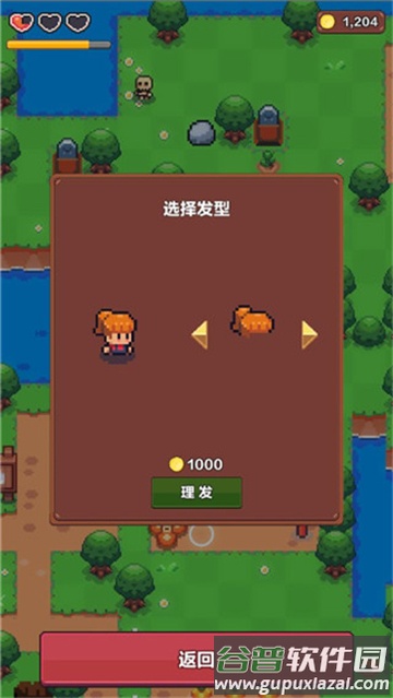夏日时光探索小岛手游下载截图4