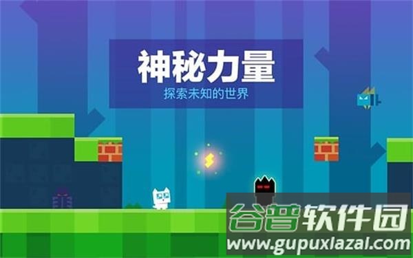 超级幻影猫1下载官方正版截图3