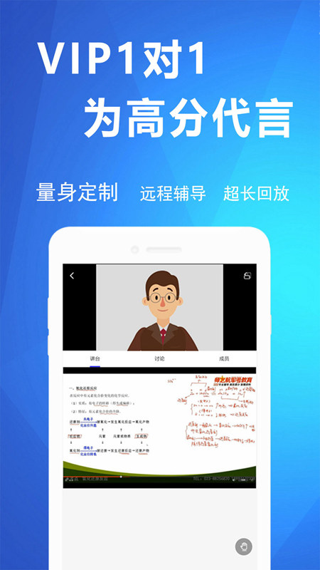 军考帮app官方手机版截图3