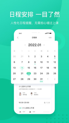 新东方官方版 安卓版截图3