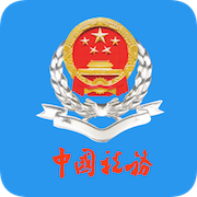 北京税务网上服务平台appv2.2.8