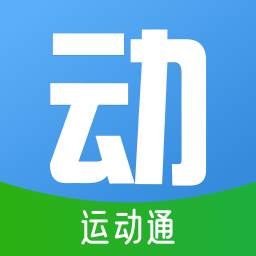 动网运动通官方版v1.6.0