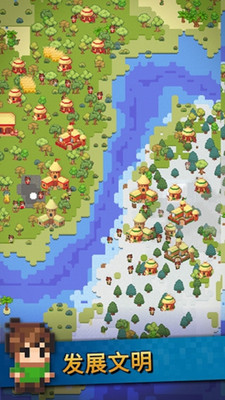 世界盒子全物品解锁版无敌版 安卓版截图3
