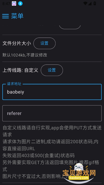 MixFile云储存播放器下载截图1